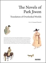 The Novels of Park Jiwon