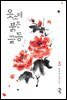 옷소매 붉은 끝동 3