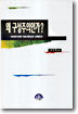 왜 구성주의인가