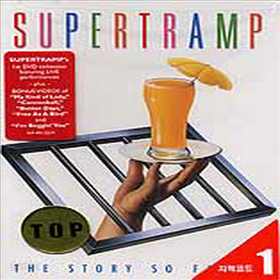 Supertramp - Supertramp : Best - Story So Far (지역코드1)(DVD)