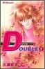 Double-ダブル- 2