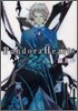 Pandora Hearts 14