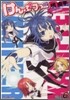 けんぷファ- 6