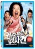 권순분여사 납치사건 (1Disc)
