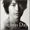 윤상현 (Yoon Sang Hyeon) - Precious Days