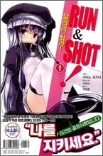 런앤샷! Run & Shot 1