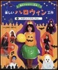 樂しいハロウィン工作   1 かぼちゃ.