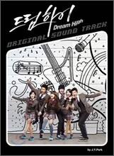 드림하이 (KBS2 드라마) OST