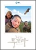 최후의 툰드라 (SBS창사 20주년 특집 다큐)