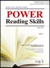 김유석 일반영어 Power Reading Skills