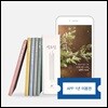 시요일 스페셜