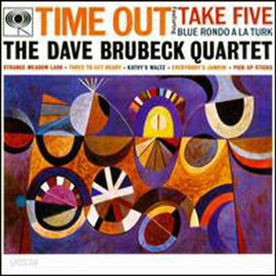 Dave Brubeck Quartet - Time Out (Remastered)(CD)
