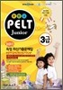 2011 완만고 PELT Junior 3급