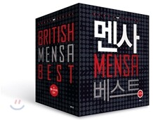 멘사 베스트 11종