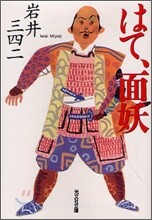 상품명