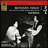 Karl Bohm / Irmgard Seefried 베토벤: 오페라 '피델리오' - 칼 뵘 (Beethoven: Fidelio)