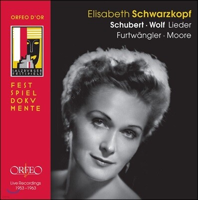 Elisabeth Schwarzkopf 슈베르트 / 볼프: 가곡집 (Sings Schubert / Wolf)