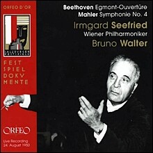 Irmgard Seefried 말러: 교향곡 4번 (Mahler: Symphony No.4 in G major)