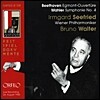 Irmgard Seefried 말러: 교향곡 4번 (Mahler: Symphony No.4 in G major)