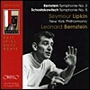 Seymour Lipkin 번스타인: 교향곡 2번 '불안의 시대' / 쇼스타코비치: 교향곡 5번 (Bernstein : Symphony 2 Age of Anxiety / Shostakovich : Symphony No. 5)