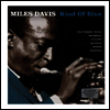 Miles Davis - Kind Of Blue (180G)(LP)