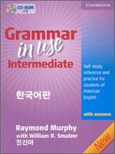 Grammar In Use Intermediate with Answers and CD-ROM, 3/E : 한국어판