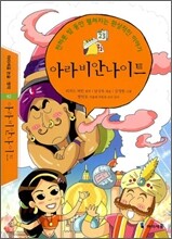 상품명