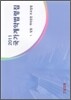 2011 국가계약법령집