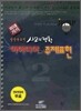 아이디어와 주제표현