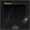 니나노 난다 (Ninano Nanda) - Future Pansori 우주전