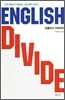 잉글리시 디바이드 English Divide