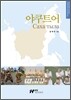야쿠트어