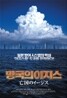 망국의이지스