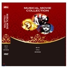 뮤지컬무비 컬렉션 (3disc)