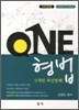 2011 원형법 1개년 최신판례