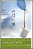 편지가게