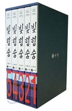 빛 힘 숨: 십자가 부활 승천 세트