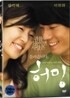 허밍