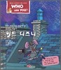 월트 디즈니