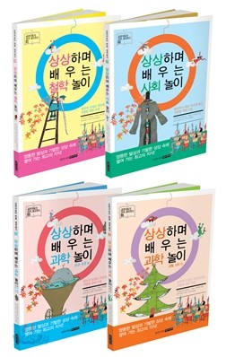 교과서보다 먼저 생각하기 세트