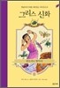 판도라의 항아리