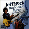 Jeff Beck - Rock'n'roll Party (Honoring Les Paul)(CD)