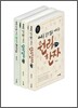 하나를 알면 열을 깨치는 원리한자 세트