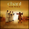 평화를 위한 찬가 - 그레고리안 성가와 유태 노래의 만남 (Chant For Peace)(CD) - Cistercian Monks of Stift Heiligenkreuz