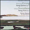 Kocian Quartet 그리그: 현악 사중주 / 요한 스벤드센: 현악 팔중주 (Grieg: String Quartet Op. 27 / Johan Svendsen: String Octet Op. 3)