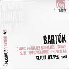 바르톡: 루미니아 민속 무곡, 소나타, 모음곡 외 (Claude Helffer plays Bartok)
