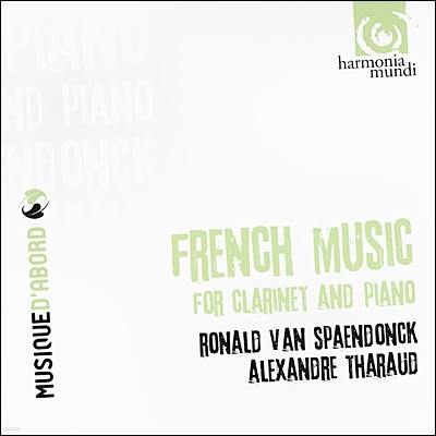 Alexandre Tharaud 클라리넷과 피아노를 위한 프랑스 음악 (French Music For Clarinet And Piano) 