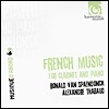 Alexandre Tharaud 클라리넷과 피아노를 위한 프랑스 음악 (French Music For Clarinet And Piano)