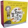 올챙이 그림책 2 세트