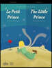 The Le Petit Prince / The Little Prince French/English Bilingual Edition with Audio Download